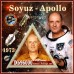 Космос Экспериментальный полёт «Союз» - «Аполлон»